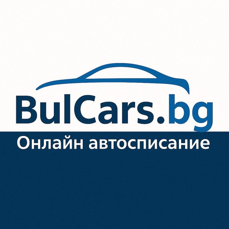 BulCars.bg – Авто новини, съвети и справки, сравнения и тестове